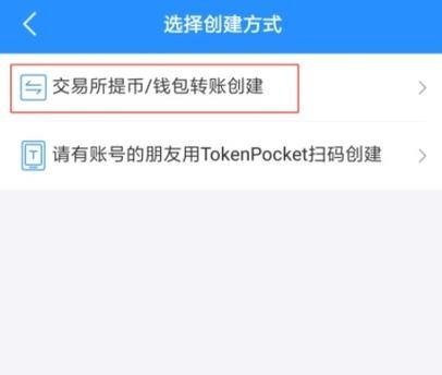 nft提币到tp钱包|TP钱包正版下载·(官网)您的通用钱包,地址,TP钱包,第1张