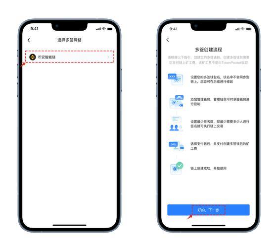 tp钱包换手机怎么办|tp钱包最新版下载·(官网)您的通用钱包,下载,TP,第1张
