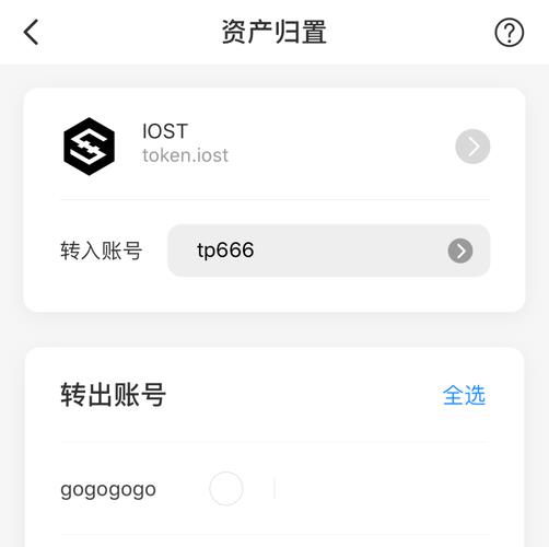 以太坊tokenpocket|tp钱包正版下载·(官网)您的通用钱包,TokenPocket,ERC,第1张