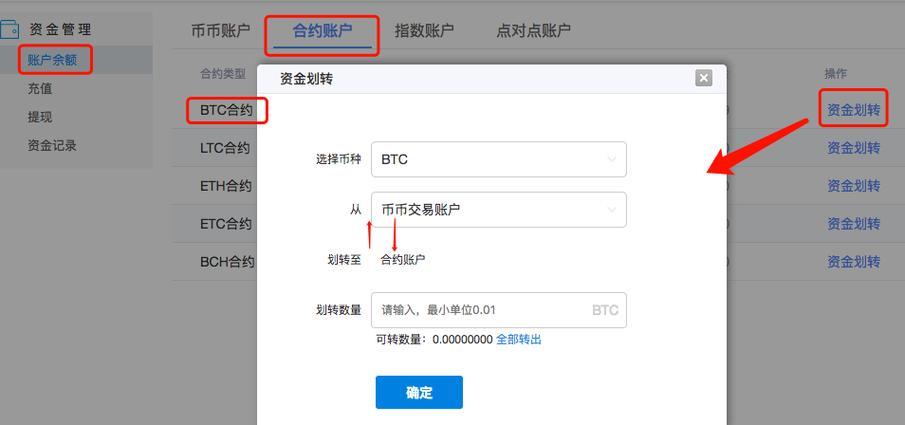 tp钱包转入usdt|tp钱包正版下载·(官网)您的通用钱包,地址,转账功能,第1张