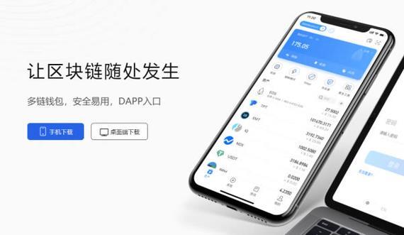 tp钱包支持btd么|tp苹果最新版下载·(官网)您的通用钱包,安全性,ETH,第1张