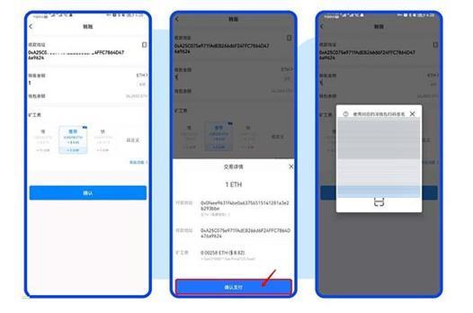 tp冷钱包使用教程|tp苹果最新版下载·(官网)您的通用钱包,冷钱包,转账功能,第1张