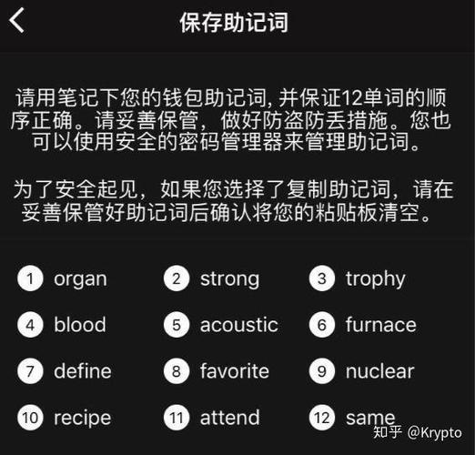 tp钱包密码没有变|tp安卓最新版下载·(官网)您的通用钱包,钱包,安全性,第1张