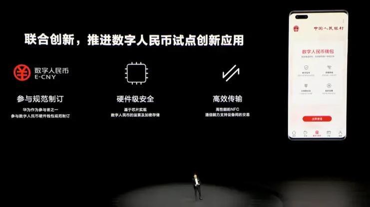 tp钱包币提到交易所去|tp钱包官网下载·(官网)您的通用钱下载,合法性,地址,第1张