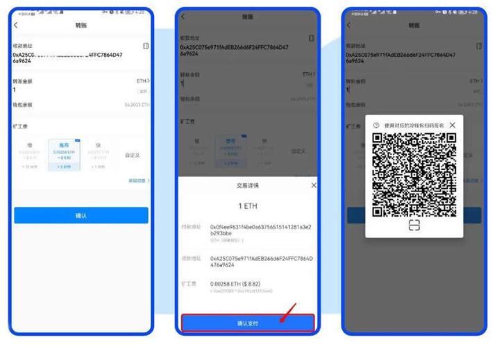 tp钱包安全吗怎么用|TP钱包正版下载·(官网)您的通用钱包,TP,被盗,第1张