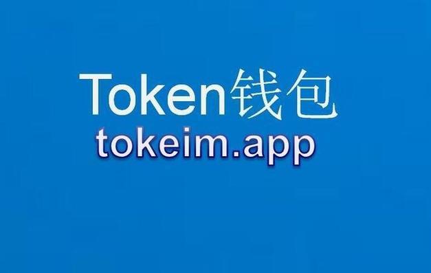tp钱包是自己账户吗|TP钱包下载·(官网)您的通用钱包,以太坊,下载,第1张