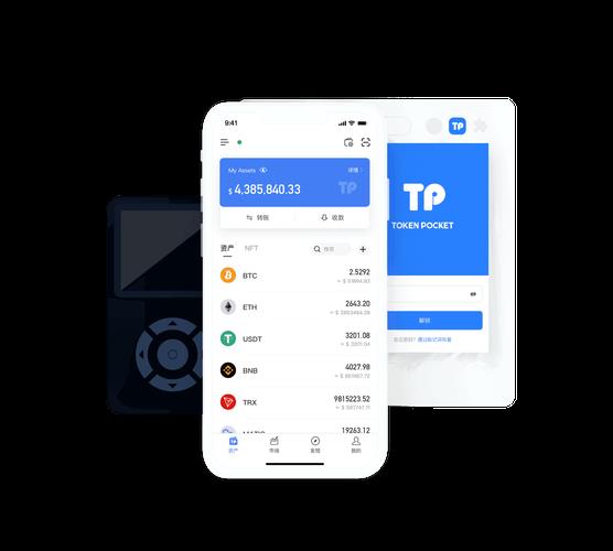 tp钱包怎么领空投|TP钱包下载·(官网)您的通用钱包,账号,以太坊,第1张