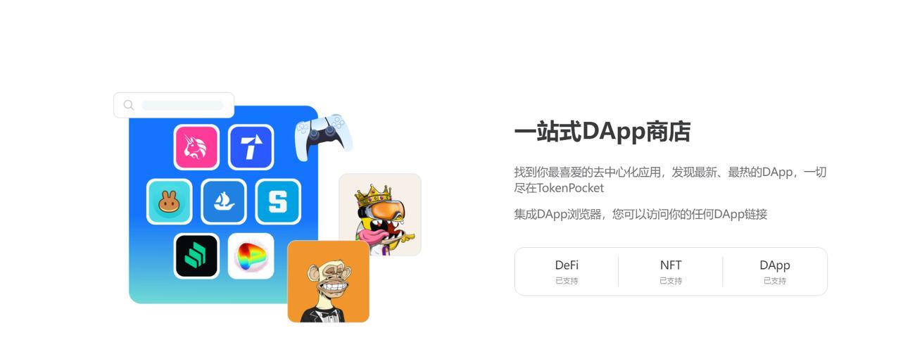 tp钱包怎么老是闪退|TP苹果最新版下载·(官网)您的通用钱包,数字资产,安全,第1张