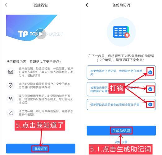 以太坊钱包tp能查到币去哪里了嘛|tp安卓最新版下载·(官网)您的通用钱包,以太坊,ETH,第1张