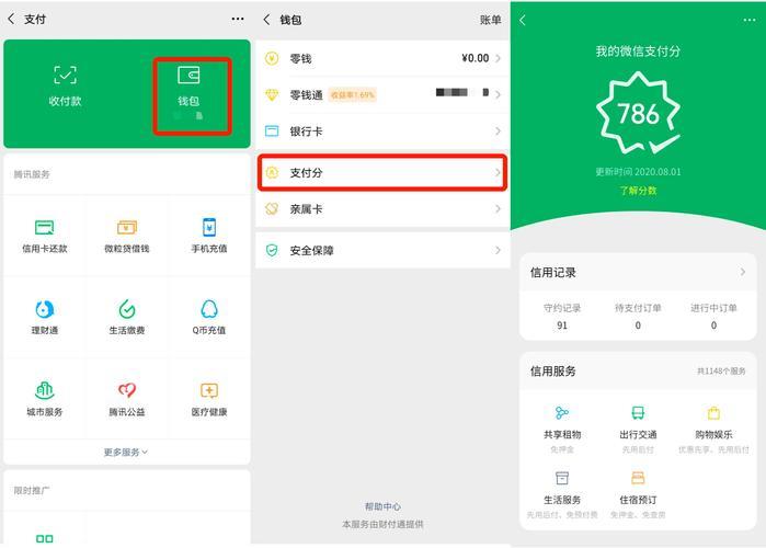 tp钱包能放QTUM吗|tp钱包安卓版下载·(官网)您的通用钱包,交易,TP,第1张