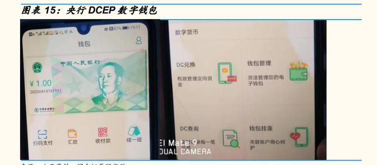tp钱包交易密码忘了如何找回|TP钱包最新版下载·(官网)您的通用钱包,数字资产,TP钱包,第1张
