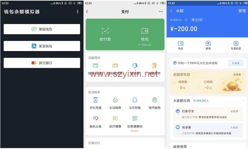 tokenpocket怎么充值bnb|TP安卓最新版下载·(官网)您的通用钱包,Token,下载,第1张