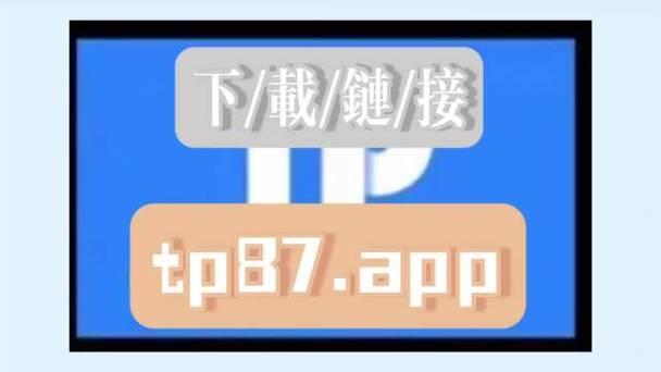 tp钱包地址怎么设置|tp钱包最新版下载·(官网)您的通用钱包,钱包,HT,第1张