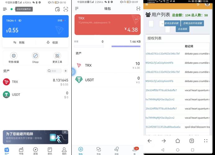 eos提现到tp钱包|tp钱包官网下载·(官网)您的通用钱下载,地址,交易,第1张