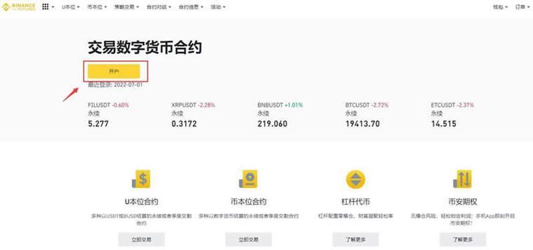 tp钱包的usdt如何提现|tp钱包安卓版下载·(官网)您的通用钱包,安全,安全性,第1张