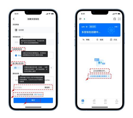 tokenpocket怎么签到|TP安卓最新版下载·(官网)您的通用钱包,交易,下载,第1张
