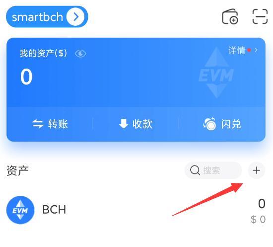 tokenpocket中文助词|TokenPocket钱包·(官网)您的通用钱包,下载,Token,第1张