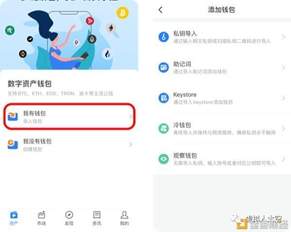 怎么操作tp里的fil钱包|TP安卓最新版下载·(官网)您的通用钱包,地址,TP,第1张
