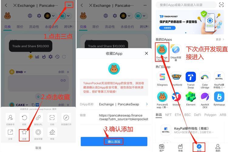 tp钱包加速交易|TP苹果最新版下载·(官网)您的通用钱包,数字资产,监控,第1张