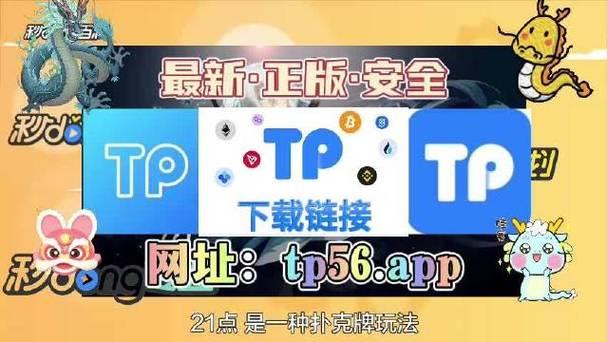 tp钱包怎么没有反应|TP钱包安卓版下载·(官网)您的通用钱包,钱包,下载,第1张