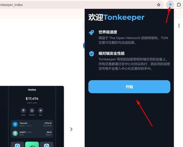 tp钱包转账失败的|TP钱包最新版下载·(官网)您的通用钱包,交易,安全,第1张