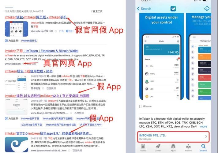 怎么在tokenpocket买币|tp苹果最新版下载·(官网)您的通用钱包,风险,交易,第1张