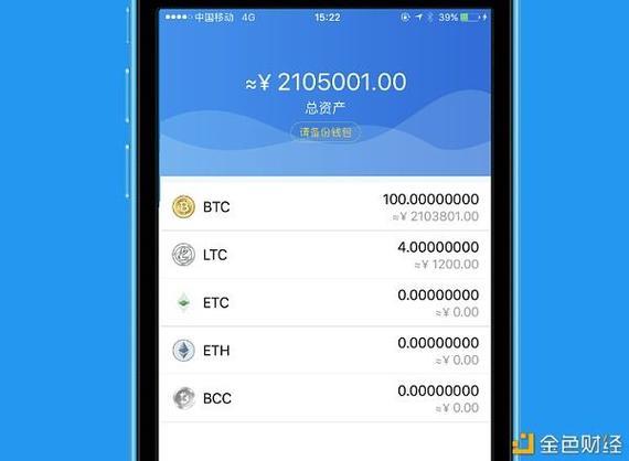 tp钱包 比特币|TP钱包正版下载·(官网)您的通用钱包,数字资产,HT,第1张