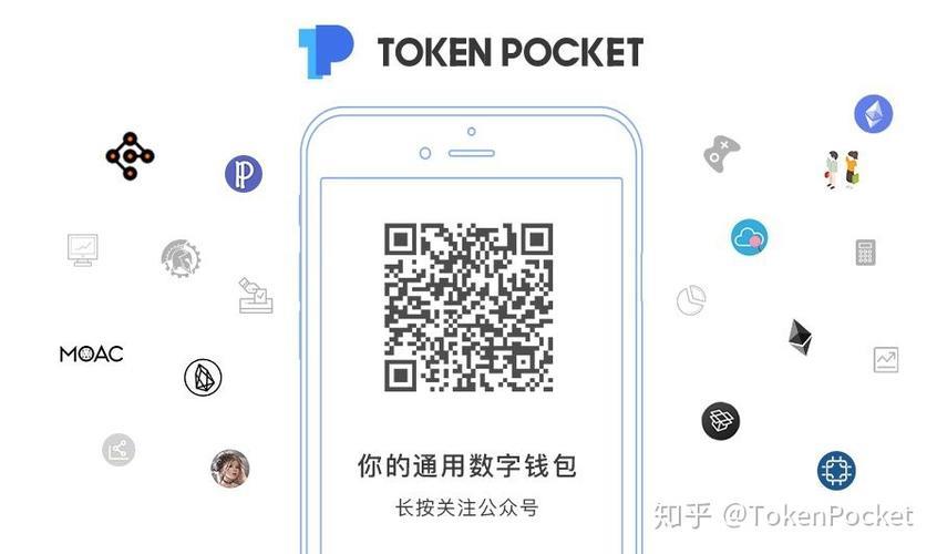 首先下载tp钱包app|tp钱包官网下载·(官网)您的通用钱下载,TP,下载,第1张