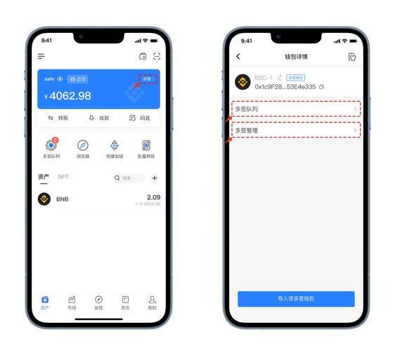 tp钱包 怎么激活|TP钱包安卓版下载·(官网)您的通用钱包,安全性,下载,第1张