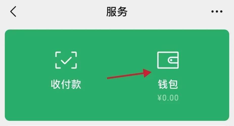tp钱包里的usdt转不出去|tp钱包最新版下载·(官网)您的通用钱包,数字资产,安全,第1张