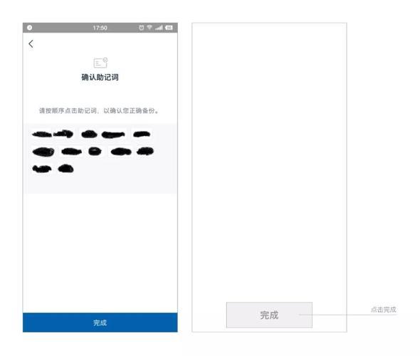 tokenpocket钱包波场激活码|TP安卓最新版下载·(官网)您的通用钱包,TokenPocket,安全性,第1张