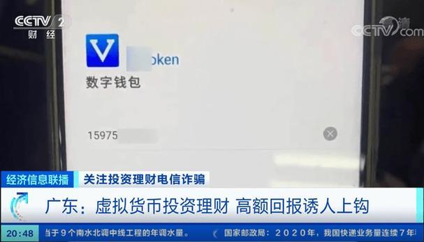 tp钱包交易会犯法吗|tp钱包安卓版下载·(官网)您的通用钱包,TP 钱包,数字货币,第1张