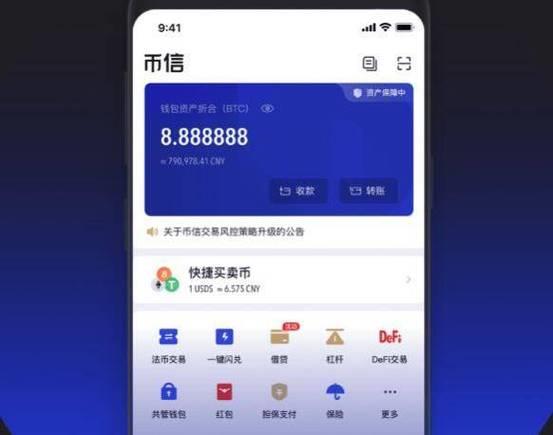 开源 钱包 tp|TP钱包最新版下载·(官网)您的通用钱包,安全性,TP,第1张