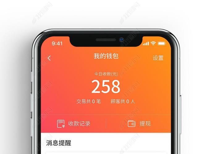 下载tp假钱包被盗|TP钱包官网下载·(官网)您的通用钱包,风险,交易,第1张