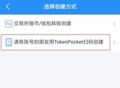 tp钱包EOS的标签|tp钱包下载·(官网)您的通用钱包,TP,Token,第1张