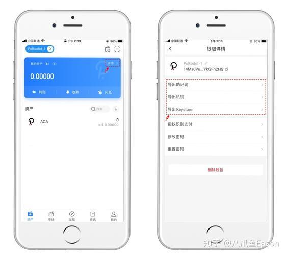tp钱包如何用私钥|TP钱包安卓版下载·(官网)您的通用钱包,钱包,下载,第1张