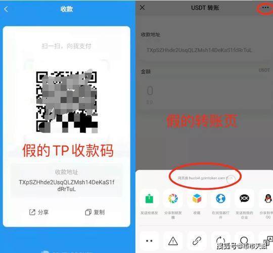 tp冷钱包转账记录|TP钱包官网下载·(官网)您的通用钱包,转账功能,安全,第1张