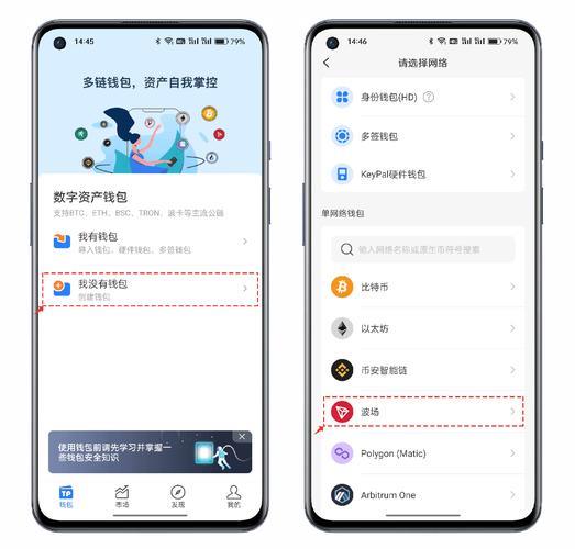 tokenpocket收币地址|TokenPocket钱包·(官网)您的通用钱包,TokenPocket,安全,第1张