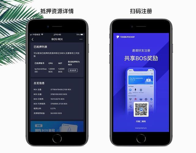 挖矿地址填tp钱包地址可以吗|tp钱包正版下载·(官网)您的通用钱包,钱包,注册,第1张