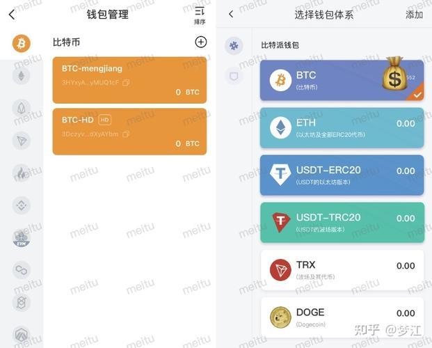 tp和币英特派钱包区别|TP钱包下载·(官网)您的通用钱包,数字资产安全,HT,第1张