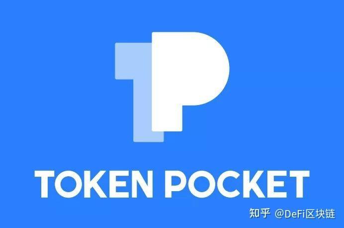 tokenpocket兑换不了|TokenPocket钱包·(官网)您的通用钱包,钱包,数字资产,第1张