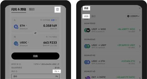 tp添加usdt钱包|TP钱包正版下载·(官网)您的通用钱包,安全,地址,第1张