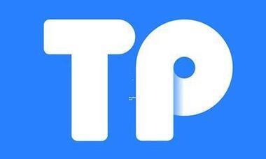 tp冷钱包安全下载|tp苹果最新版下载·(官网)您的通用钱包,安全性,钱包,第1张