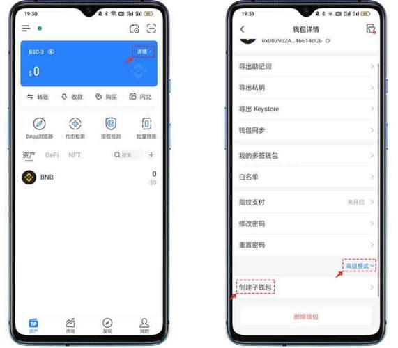 tp 钱包怎么变现|tp钱包最新版下载·(官网)您的通用钱包,USDT,HT,第1张