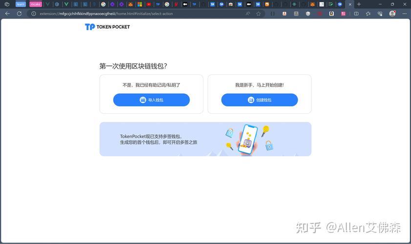 tokenpocket怎么添加合约地址|TP钱包官网下载·(官网)您的通用钱包,数字资产,HT,第1张