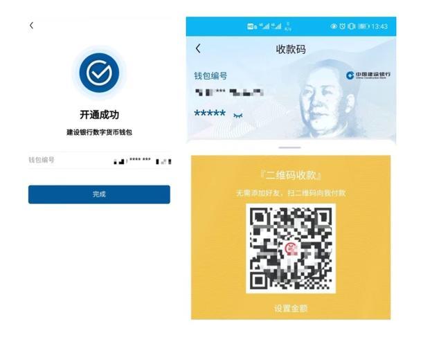 电脑如何下载tp钱包|TP钱包安卓版下载·(官网)您的通用钱包,区块链,数字资产,第1张