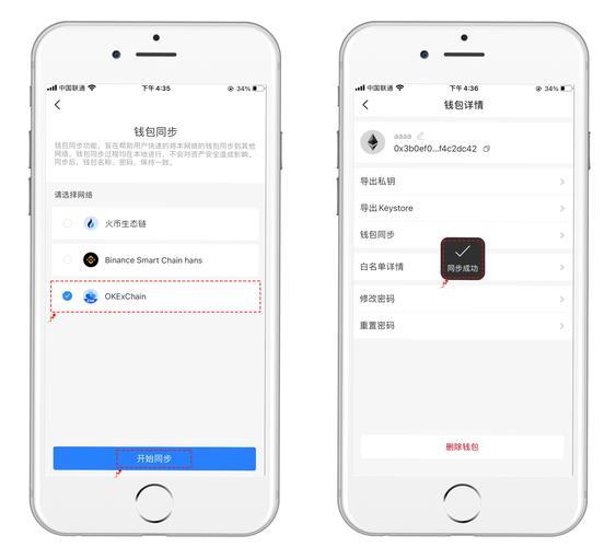 怎么在tp创建很多钱包|tp钱包正版下载·(官网)您的通用钱包,安全,TP,第1张