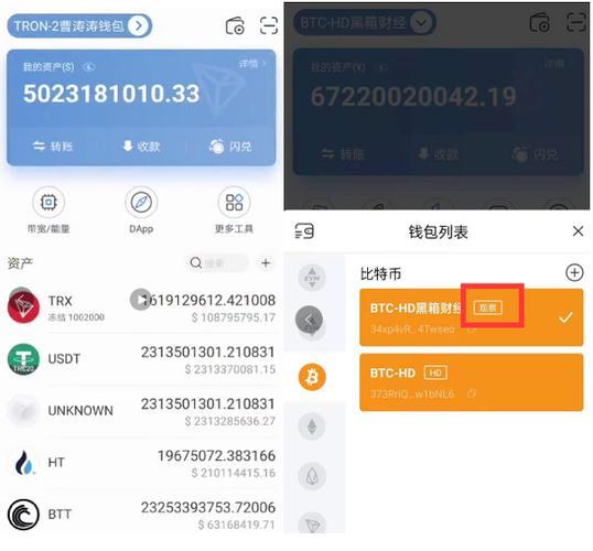 tp钱包里的币怎么用|tp钱包安卓版下载·(官网)您的通用钱包,交易,安全,第1张