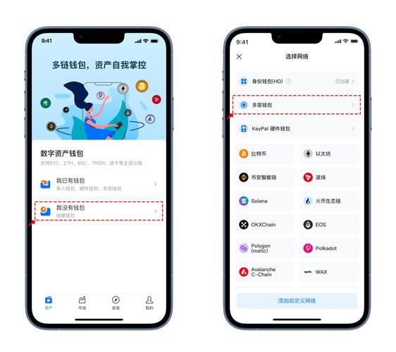 硬钱包tp安全写|TP苹果最新版下载·(官网)您的通用钱包,钱包,安全性,第1张