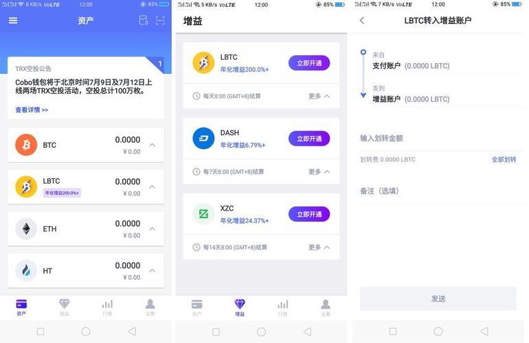 tp钱包资产归零|tp钱包最新版下载·(官网)您的通用钱包,交易,HT,第1张